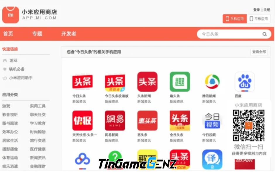 Cửa hàng game Tencent và Xiaomi bị siết chặt quản lý.